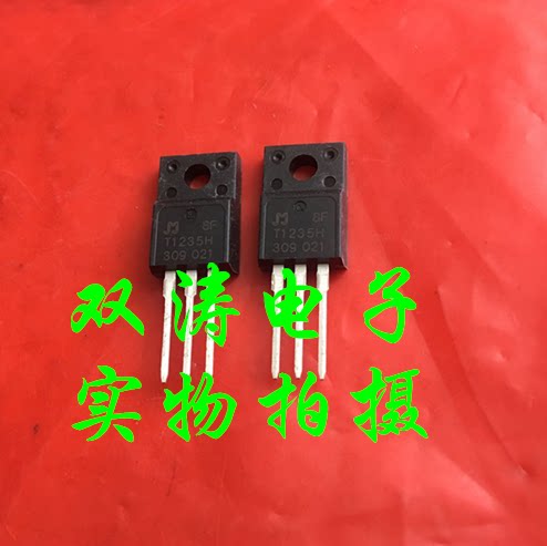 全新 T1235H 进口 T1235H-8F 双向可控硅晶闸管 直插TO-220F - 封面