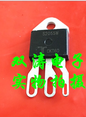 S2055W 全新 S4055W 进口单向可控硅晶闸管  S2055M
