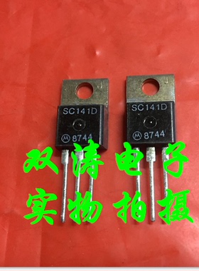 原装 SC141D  全新进口双向可控硅晶闸管