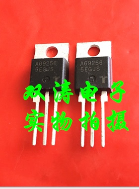 全新 A69256 进口可控硅晶闸管 直插TO-220封装