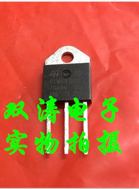 BTW69-1200B 原装 BTW691200 全新进口单向可控硅晶闸管