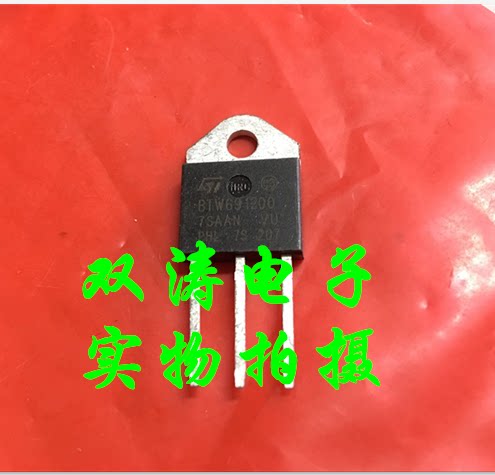 原装全新进口单向可控硅ST