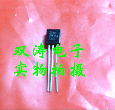 原装全新小低功率双向可控硅