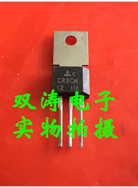 全新 CR3CM-8 进口CR3CM8 CR3CM12 单向可控硅晶闸管 TO-202