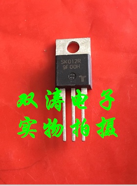 原装 SK012R 全新进口单向可控硅晶闸管（12A 1000V）直插TO-220