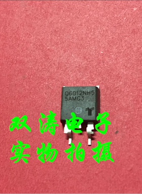 原装 Q6012NH5 全新进口双向可控硅晶闸管 贴片TO-263封装