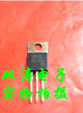全新原装 TIC126D 进口双向可控硅 晶闸管 直插TO-220