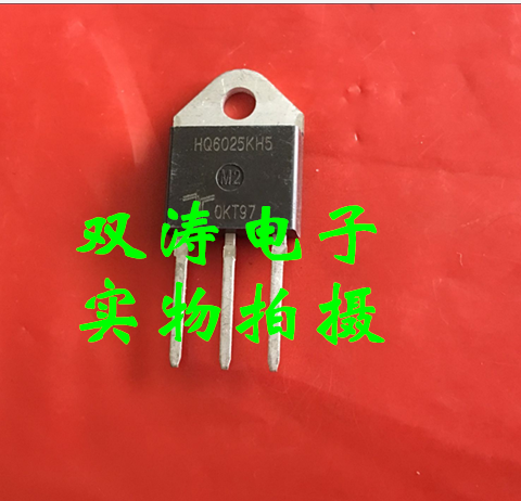 原装进口双向可控硅全新