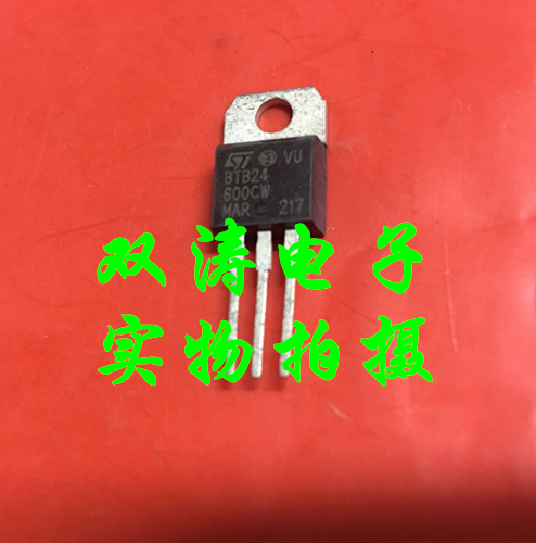 原装拆机进口双向可控硅晶闸管ST