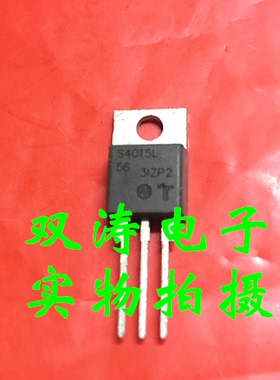 原装 S4015L56 全新 S4015L 进口单向可控硅晶闸管 TO-220