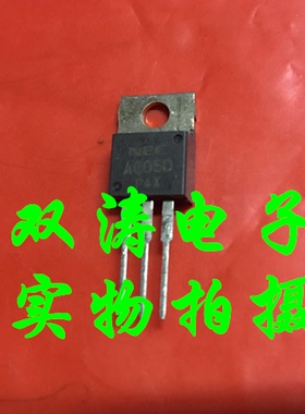 原装 AC05D  全新进口双向可控硅 NEC AC05E 晶闸管 直插TO-220