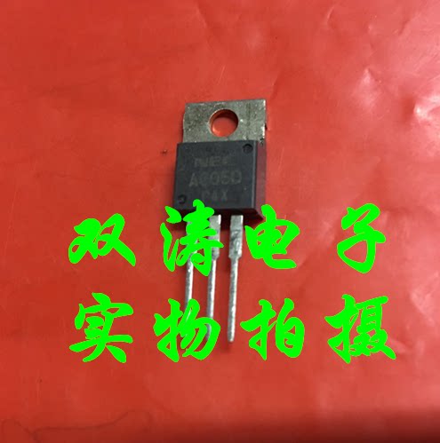 原装全新进口双向可控硅NEC