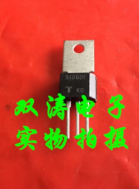全新 S106D1 进口单向可控硅晶闸管