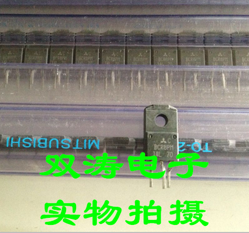 原装进口双向可控硅电脑板控制