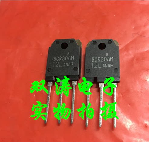 双向可控硅晶闸管进口