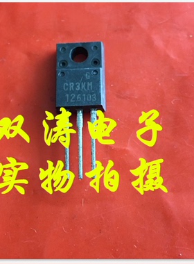 原装 CR3KM12 全新 CR3KM-12 进口单向可控硅晶闸管 TO-220F封装