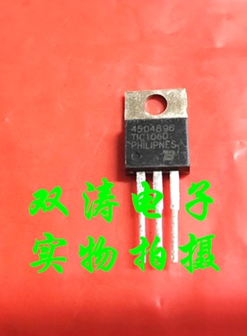 原装 TIC106D  全新进口双向可控硅晶闸管 直插TO-220