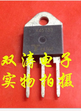 原装 X45733 全新进口可控硅晶闸管 直插TO-218