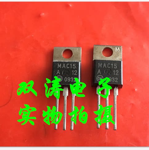 原装全新全新进口双向可控硅