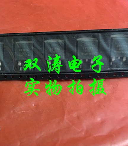 原装全新双向可控硅NXP进口