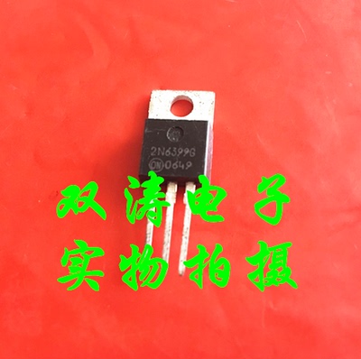 原装全新进口单向可控硅