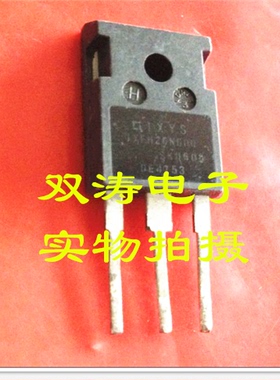 原装 IXFH26N60Q  进口拆机 MOS场效应管  TO-218封装