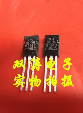 BT148-600R原装 BT148600R 全新进口单向可控硅晶闸管 TO-126