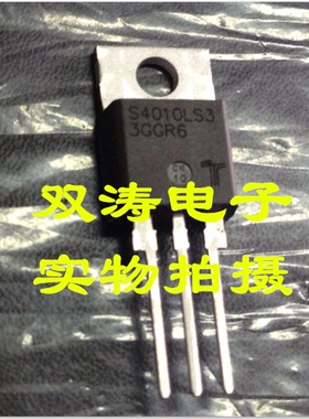 原装 S4010LS3 全新进口单向可控硅晶闸管 直插TO-220