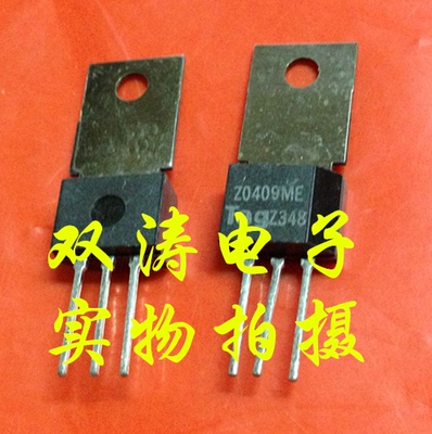 原装全新进口ST双向可控硅