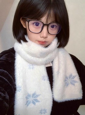 奶呼呼蓝色雪花2025新款围巾女冬季韩版百搭保暖围脖学生氛围围脖