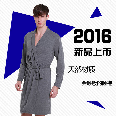 Peignoir jeunesse - Ref 595124 Image 8