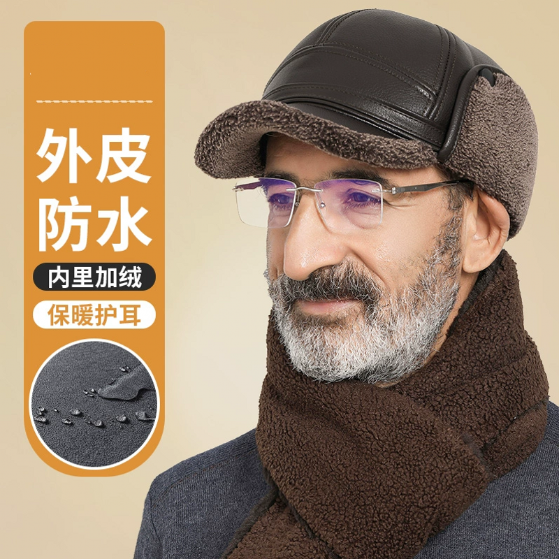 帽子男款冬季爸爸保暖东北雷锋帽中老年人老人爷爷冬天护耳鸭舌帽
