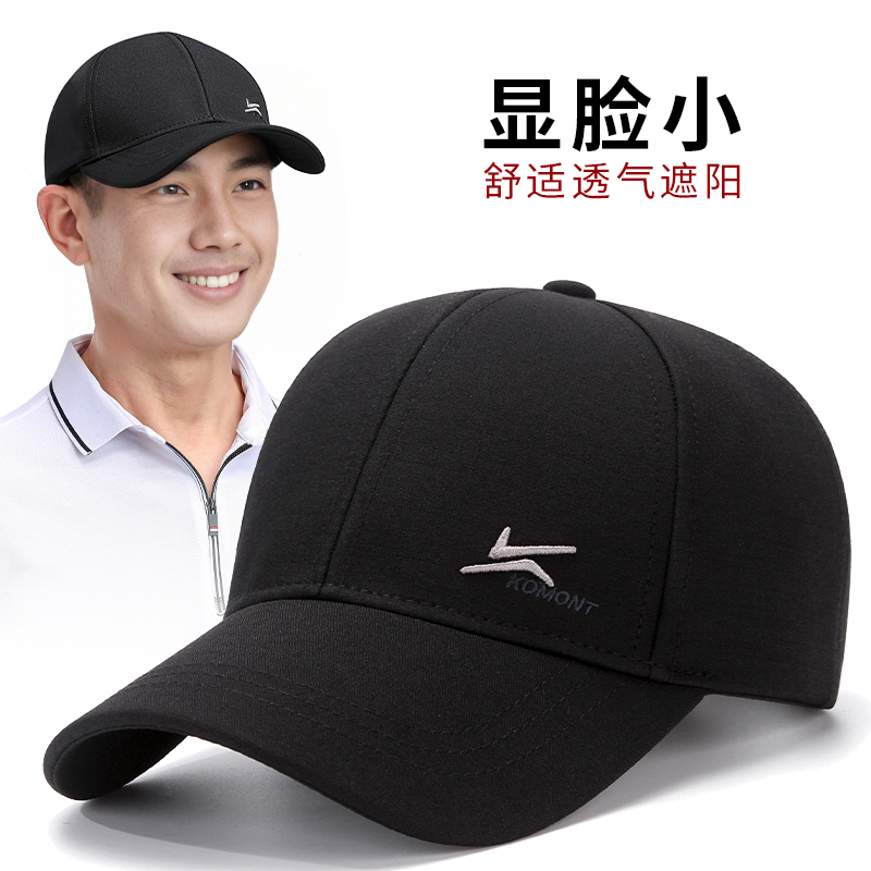 中老年人百搭男士春秋爸爸休闲棒球帽薄款老头爷爷夏季遮阳鸭舌帽