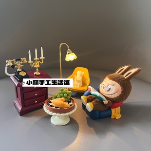 泡泡玛特拉布布THE MONSTERS凌晨一点labubu盲盒diy场景造景配件