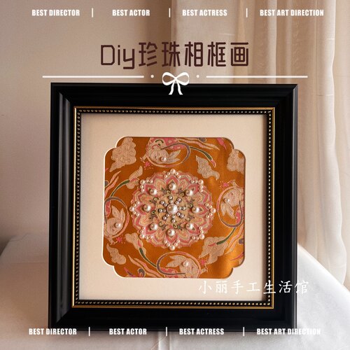 宋锦珍珠画diy手工材料装饰画