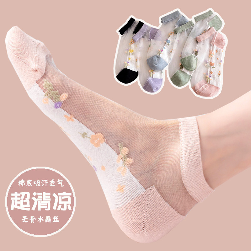 春夏季薄款袜子女水晶丝棉底无骨手缝玻璃冰丝透明时尚小花丝袜短