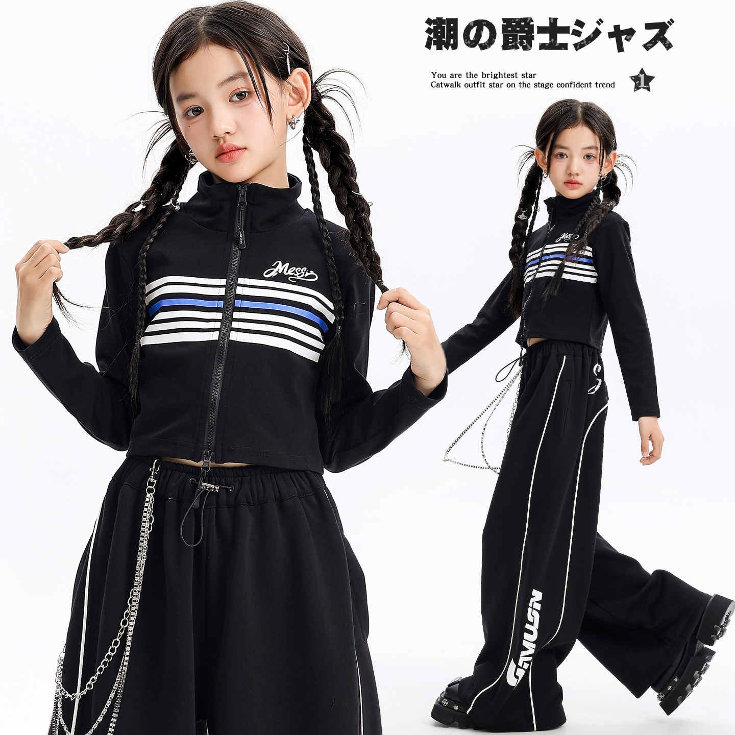 女童短款长袖jazz爵士舞街舞服装