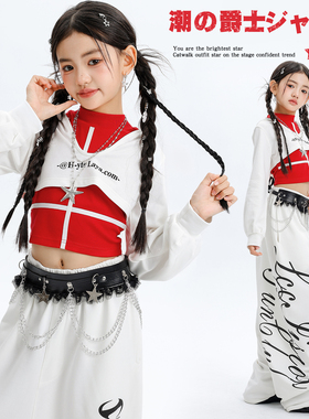 少儿jazz爵士舞服女童甜酷白色露脐套装韩舞Kpop打歌舞街舞演出服