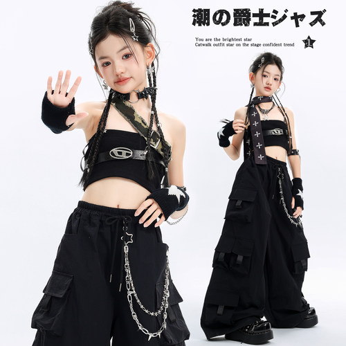 女童甜酷jazz爵士舞走秀演出服装