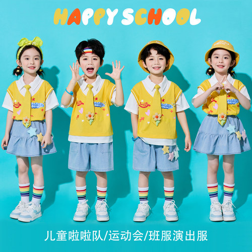 六一儿童街舞啦啦操毕业照舞蹈服