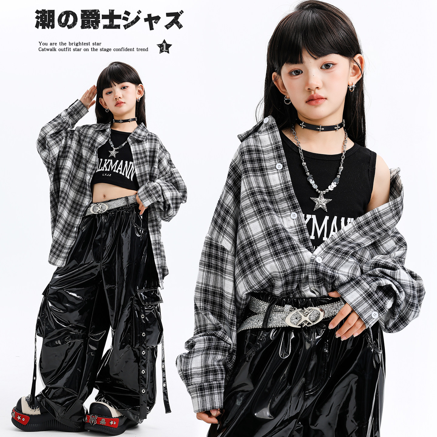 女童爵士舞服韩版时髦格子衬衫皮裤舞台走秀服女团韩舞街舞演出服