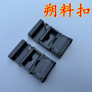 无金属防过敏朔料自动皮带扣3 3.5厘米有轨道无铁腰带朔料钢扣头