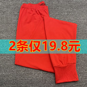 高腰中老年宽松全棉衬裤 男本命年大红秋裤 纯棉加肥加大单件打底裤