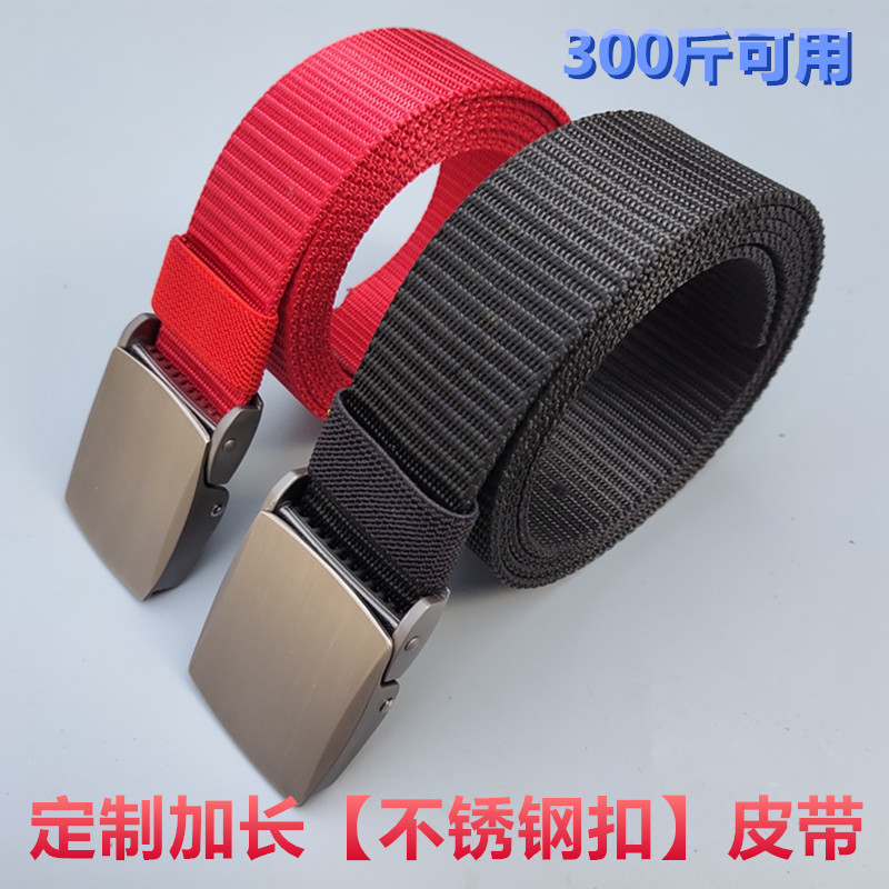 合金头男士帆布腰带年轻人皮带