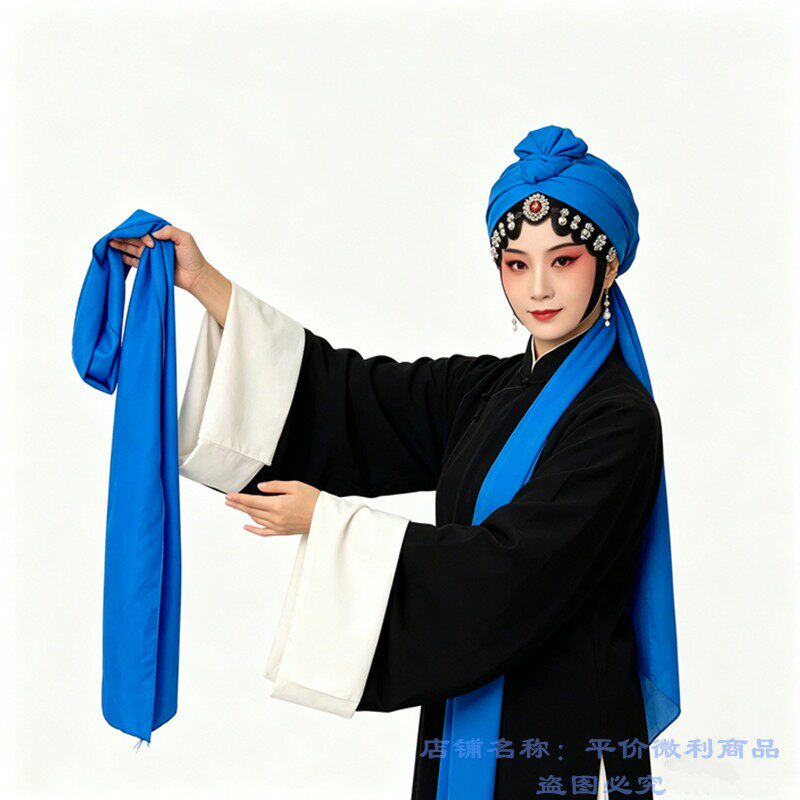 秦香莲方戏曲戏服头巾戏剧服装用品老旦头饰配件令条头条包头巾子