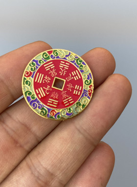 山鬼花钱仿古厂家批发朱砂钱币厌胜钱合金吊坠铜钱挂件八卦挂件