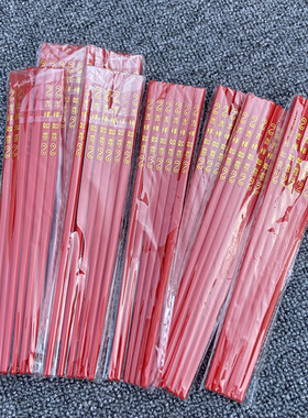 朔料上供大红筷子佛堂摆供红筷子节日喜事供奉吉祥红筷子