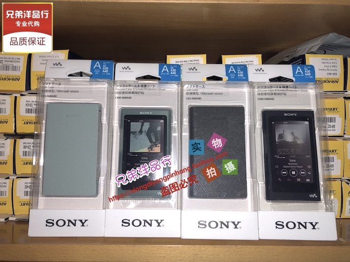 日本 SONY/索尼 CKM-NWA40 A30 A20 A10正品硅胶PU翻盖保护套