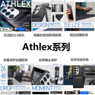 Caseology适配三星S23 Ultra Athlex Parallax Nanopop系列保护壳