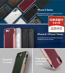 plus Caseology适配iPhone Apex系列防摔保护壳